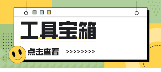 图片-赛德副业库