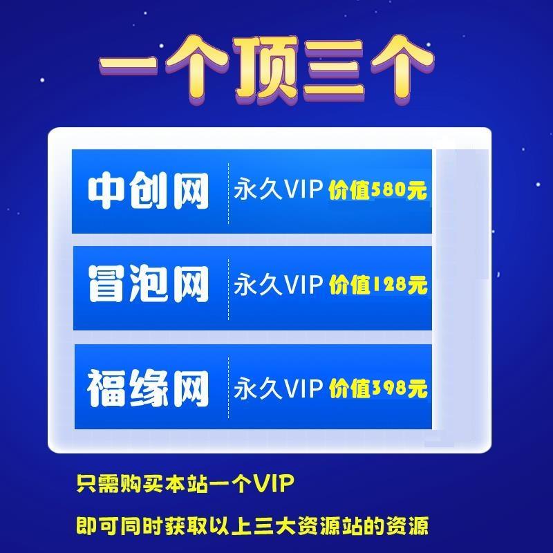 赛德副业库-互联网创业资源集中营-中创网-冒泡网赚-福缘创业网，知识付费网站搭建