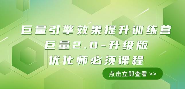 小白大神专享日入300+绿色引流s粉拉新项目流量随变爆——人性误导之“明星塌房”-赛德副业库