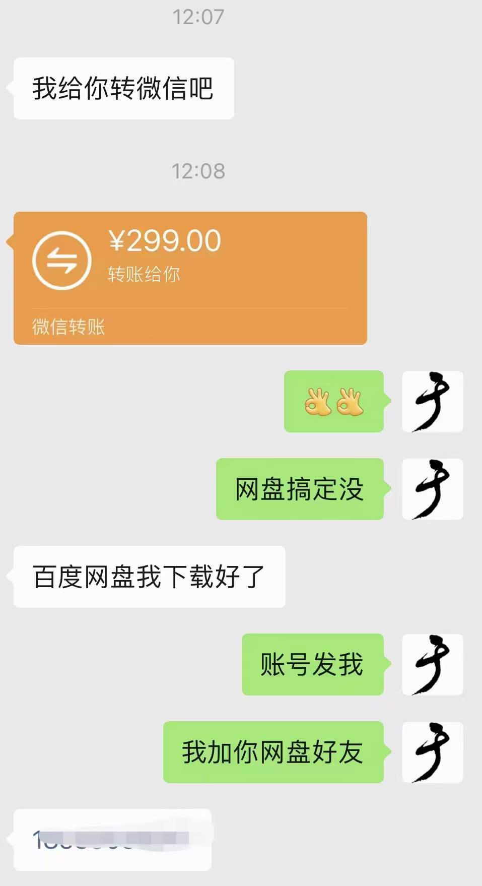 图片[3]-小吃配方淘金项目：0成本、高利润、大市场，一天赚600到6000【含配方】-赛德副业库