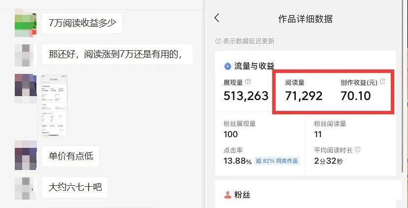 图片[3]-如何套模板打开播放量，2022短视频起号必学课31节，送钩子模板-赛德副业库
