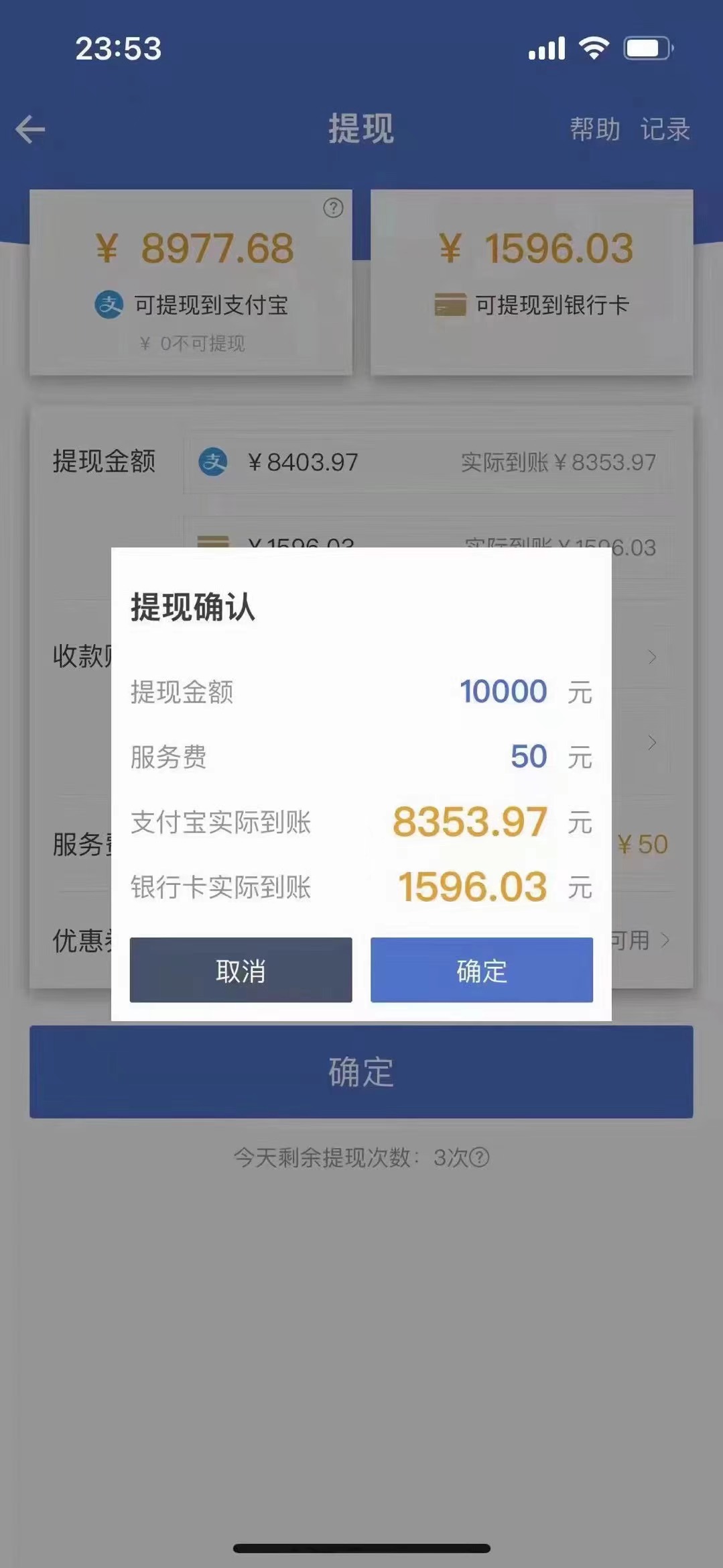 图片[1]-最新偏门游戏搬砖项目，互联网小白照抄稳定月入过万（教程+软件）-赛德副业库