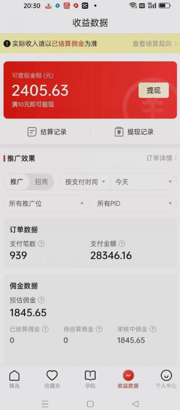 图片[2]-价值4980的拼多多最新玩法，月入3w【新手小白必备项目】【揭秘】-赛德副业库