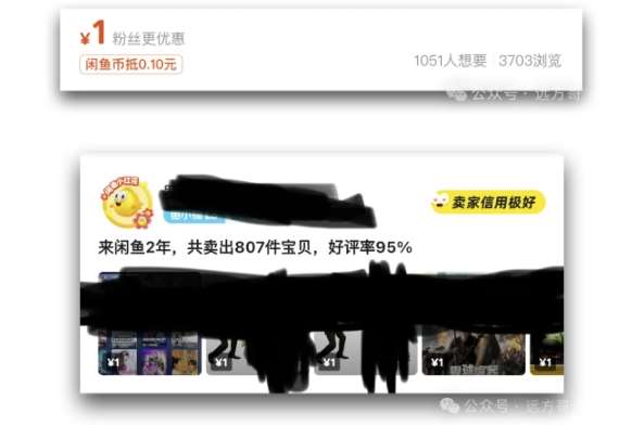 图片[2]-闲鱼虚拟网盘拉新训练营，两天快速人门，长久稳定被动收入，要在没有天花板的项目里赚钱-赛德副业库