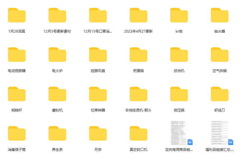 图片[1]-一个月佣金10万的抖音半无人绿幕直播全套玩法（送视频素材，直播话术）-赛德副业库