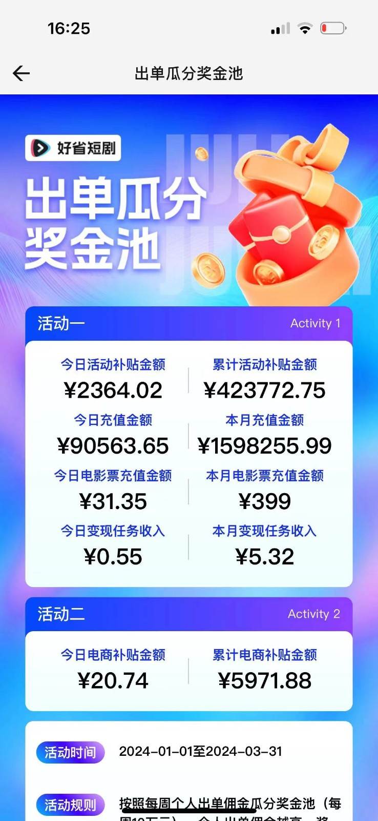 图片[2]-2024抖音短剧全新黑科技矩阵式玩法，保姆级实战教学，项目零门槛可分裂全自动养号-赛德副业库