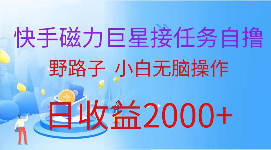 （10007期）最新评论区极速截流技术，日引流300+创业粉，简单操作单日稳定变现4000+-赛德副业库