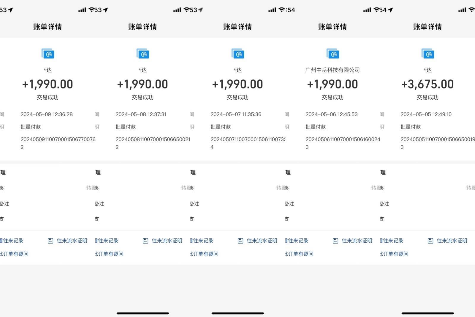 图片[2]-海外装机，野路子搞钱，单窗口15.8，亲测已变现10000+-赛德副业库