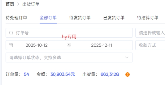 图片[2]-【劲爆】稳定两年的游戏自动挖金项目，日入1k，当天上手就见收益，永不失业的副业【揭秘】-赛德副业库