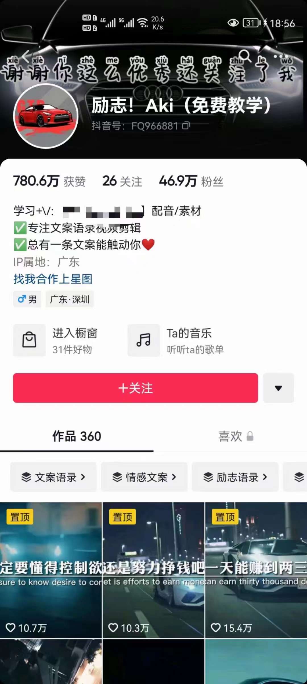 图片[1]-抖音壁纸变现项目：实战日入380+发布壁纸素材获取收益！-赛德副业库
