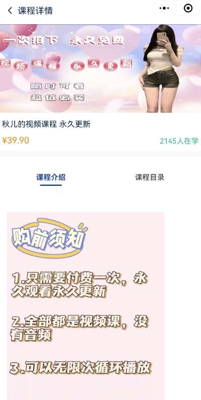 图片[2]-2024最新无人直播零撸音浪+卖课程玩法，日入大几千不是梦【揭秘】-赛德副业库