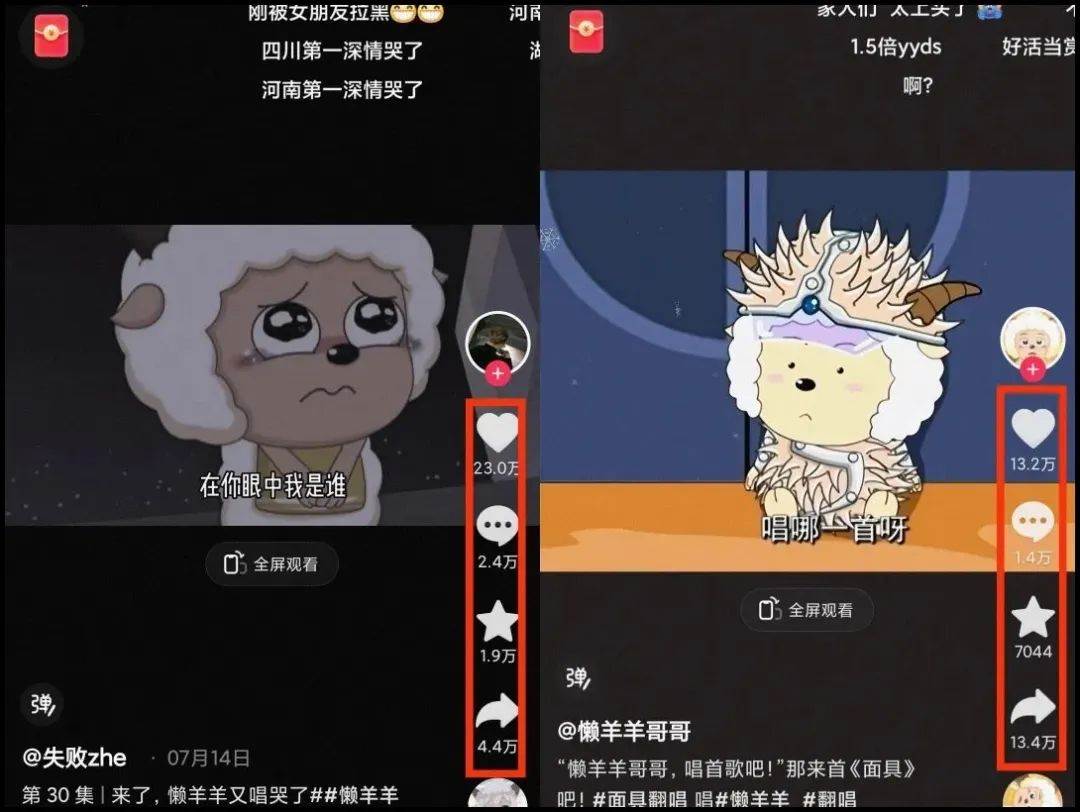 图片[2]-揭秘懒洋洋唱歌项目，三天涨千粉，每日收入300+【视频教程+素材】-赛德副业库