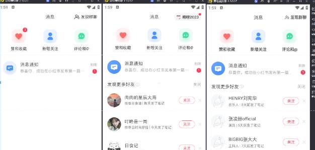 图片[2]-小红书账号设备封禁该如何解决，不用硬改 不用换设备保姆式教程-赛德副业库