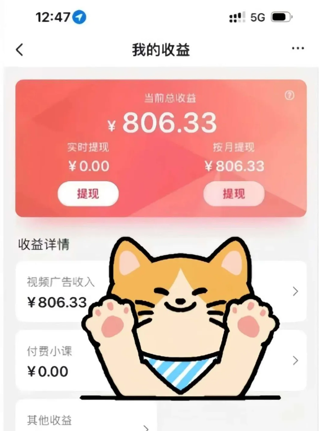 全自动刷视频挂机项目,工作室批量2天赚了836，新手能月入6000+（傻瓜化教程附工具）-赛德副业库