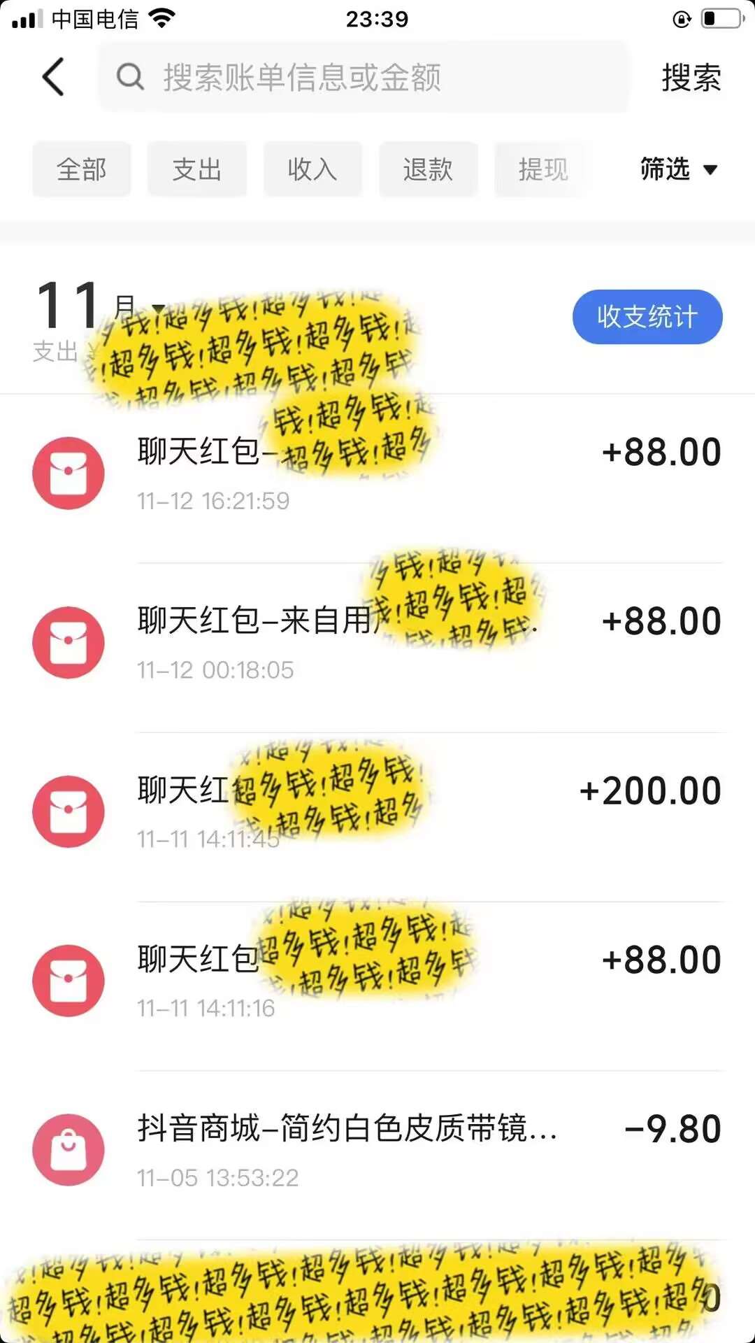 图片[2]-男粉私域项目，每天日入1k，只需要用一个手机即可操作【揭秘】-赛德副业库