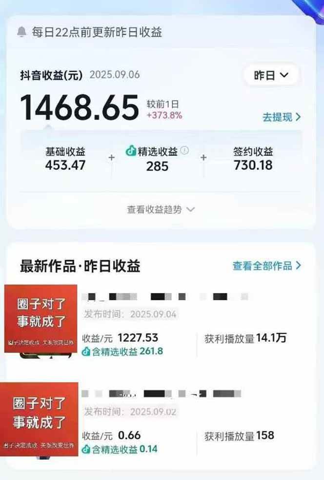 图片[2]-大案纪实解说短视频制作，文案生成、剪辑教学、伙伴计划，单条收益可达7-10元-赛德副业库