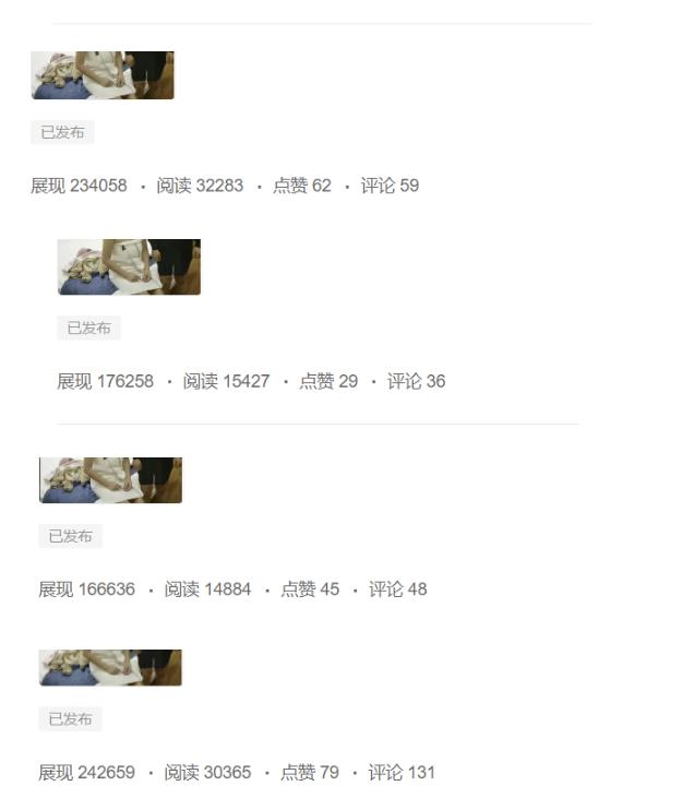 图片[4]-分享微头条AI写作小副业项目，用指令写出10W+爆款微头条，一条龙傻瓜式玩法分享给你-赛德副业库