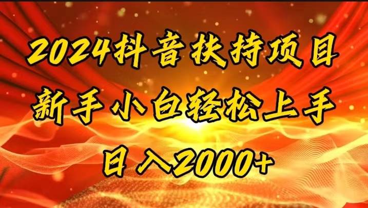 （11746期）一键生成短剧解说视频，百分百过原创，几分钟一条，无脑操作，日入3000+-赛德副业库
