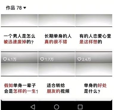 图片[2]-工作室思维运营心理教程，抖音10W粉丝博主[答案心理]课程-赛德副业库