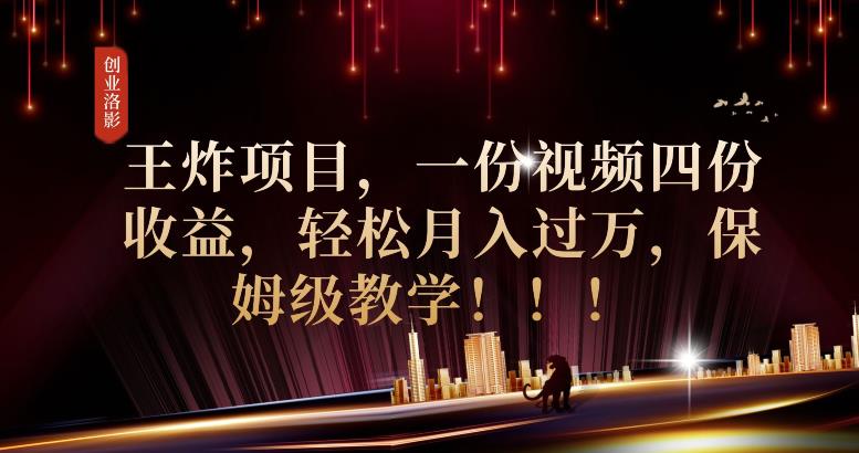 2023年最大风口,潮玩宇宙项目,小白可操作,牛人一个月撸1.7w【揭秘】-赛德副业库