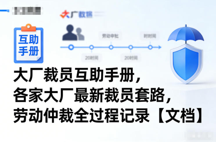 【高端精品】日引50-200精准粉，操作一次被动添加到爆-赛德副业库