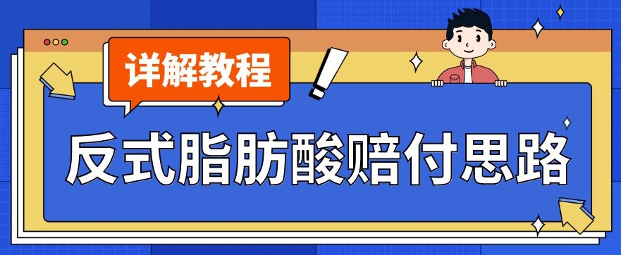 拍车赚钱掘金计划，纯搬运无脑操作，小白轻松日入1000+【揭秘】-赛德副业库
