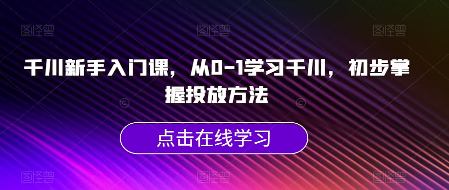 国庆节头像项目,9月必做的风口项目,别人在你的视频下领取国庆头像就能挣钱【揭秘】-赛德副业库