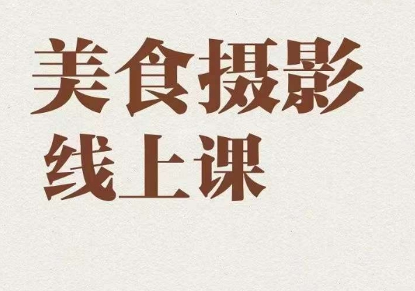 冷门赛道三农领域带货，视频拍摄简单，转化高带货强，农村必做！【揭秘】-赛德副业库