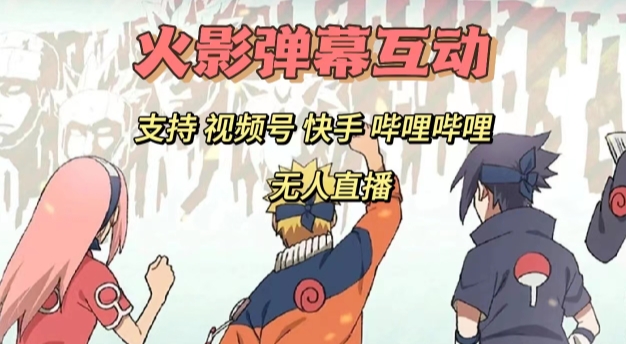 抖音爆火的休闲小游戏“看你怎么秀”无人直播玩法【含全套开播教程+无广告版游戏+工具软件】-赛德副业库