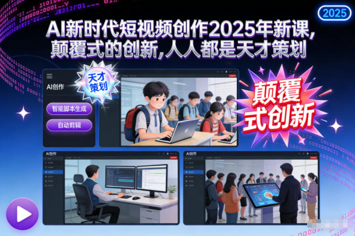 视频号广告分成新方向，作品制作简单，篇篇爆火，半月收益3000+【揭秘】-赛德副业库