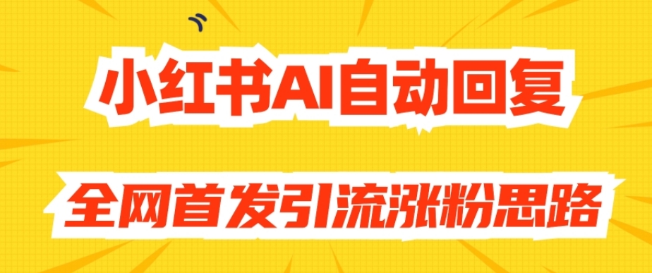抖音风口项目，铃声定制，做的人极少，简单无脑，每天300+【揭秘】-赛德副业库