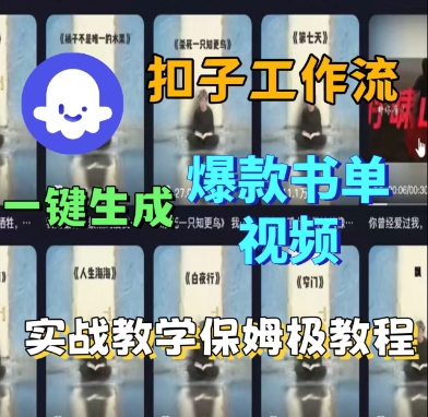 图文IP全新玩法,轻松日入500+,小白也能完全上手,附带变现思路(巨细版) 图文IP全新玩法,轻松日入500+,小白也能完全上手,附带变现思路(巨细版)