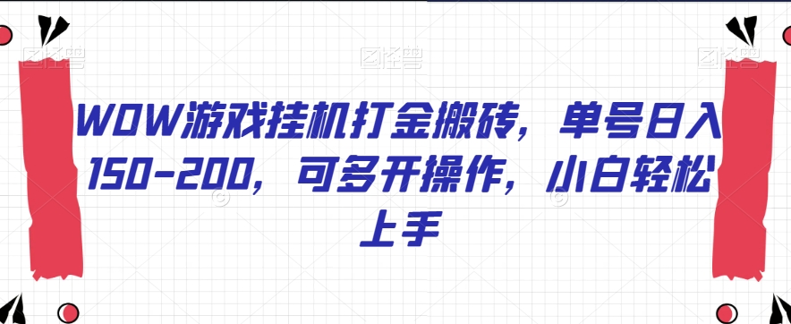 属于创作者的IP进阶课，短视频从0-1，思维与认知实操，3大商业思维，4大基础认知-赛德副业库