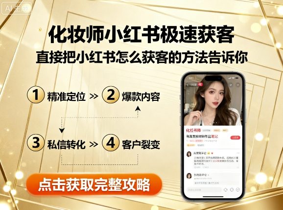 经久不衰的混群引流，带你混迹高级圈子-赛德副业库