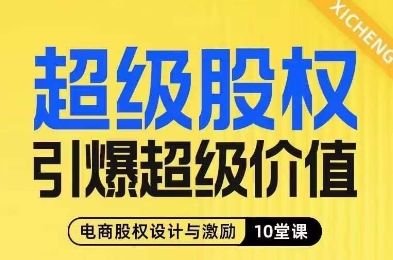 视频号带货好物分享2.0，看完以后可以直接开干了【揭秘】-赛德副业库