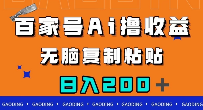 个人IP创富系统实战课，商业定位，流量打造，短视频变现，教你做个赚钱的抖音号-赛德副业库