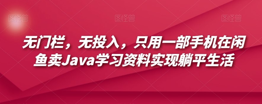 全网独家抖音5分钟快速1000粉（实测5分钟3000粉）【揭秘】-赛德副业库