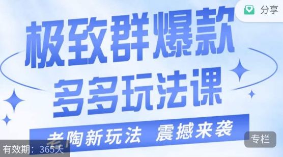 视频号好物分享玩法，无需操作直接搬运，轻松日入1000+！【揭秘】-赛德副业库