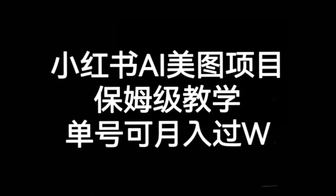 抖音短视频游戏玩法，先切片后直播带游戏资源-赛德副业库
