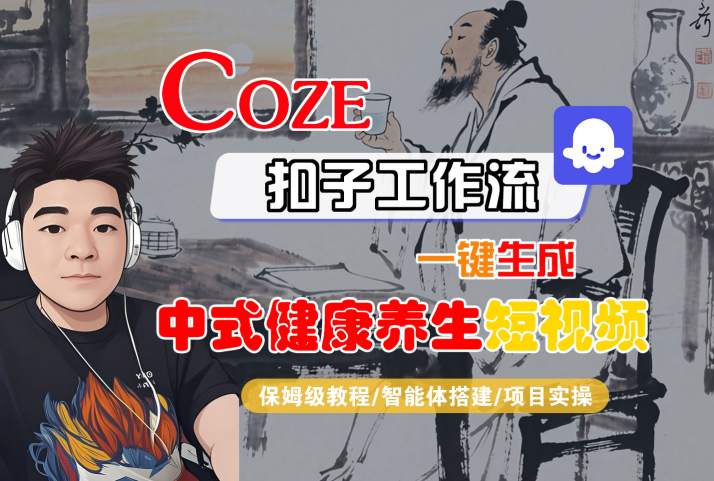 零克·小红书引流训练营第五期，小红书矩阵引流到vX的方法论-赛德副业库