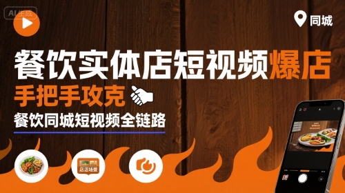 外面收1280元，视频号创作分成计划，单日入账5000+，一个人，一部手机即可操作，保姆级教学【揭秘】-赛德副业库