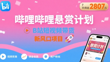 保险短视频线上获客训练营，短视频搞钱爆破营-赛德副业库