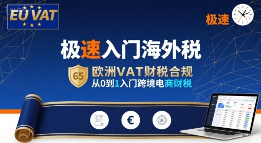 网课项目的另类玩法，单日收益2000+【揭秘】-赛德副业库