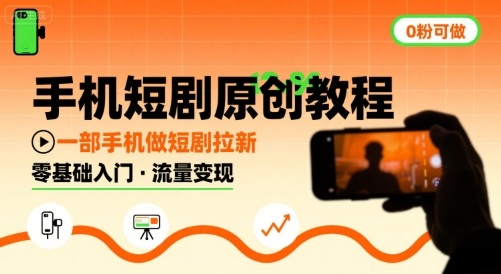 《最新暴利Ai老照片修复》小白易上手,操作相当简单,月入千轻轻松松【揭秘】-赛德副业库