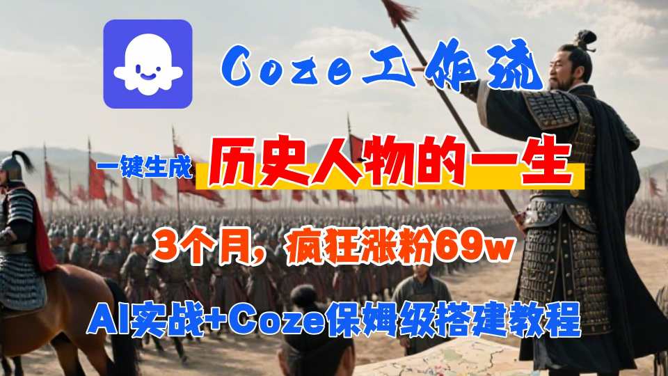 视频号“创作分成计划”2.0四大类视频制作教程+小白五技巧【揭秘】-赛德副业库