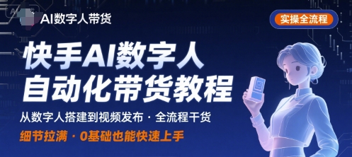 最新汽车Ai绘图玩法，有手就行一分钟一条，在家每天半小时也能月入过万【揭秘】-赛德副业库