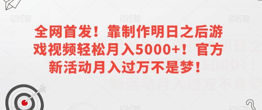 新手也能轻松盈利1w，卖减肥食谱玩法秘籍，新手也玩转小红书详细教程【揭秘】-赛德副业库