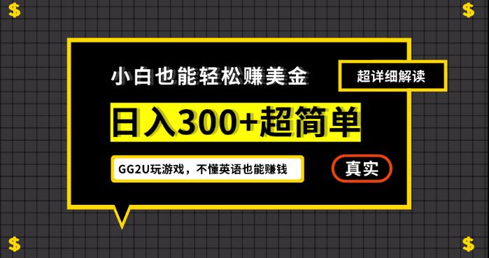 小红书种草广播剧，引流私域做网盘拉新，或售卖合集变现【揭秘】-赛德副业库
