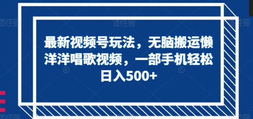 公众号美女爆文掘金玩法，小白也能利用AI写出爆款文章，AI助力轻松攻占公众号流量主【揭秘】-赛德副业库