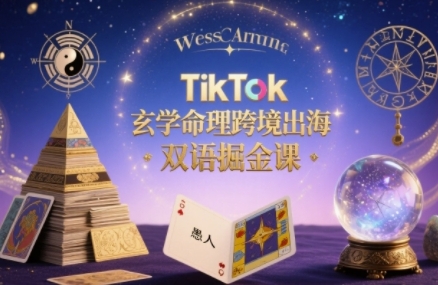 9月最新纯绿暴力男粉玩法，简单粗暴，无需真人出镜，全套赋能靠卖私人物品也能日赚1000-赛德副业库